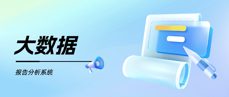 查